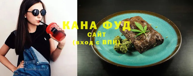 Еда ТГК конопля  Гай 