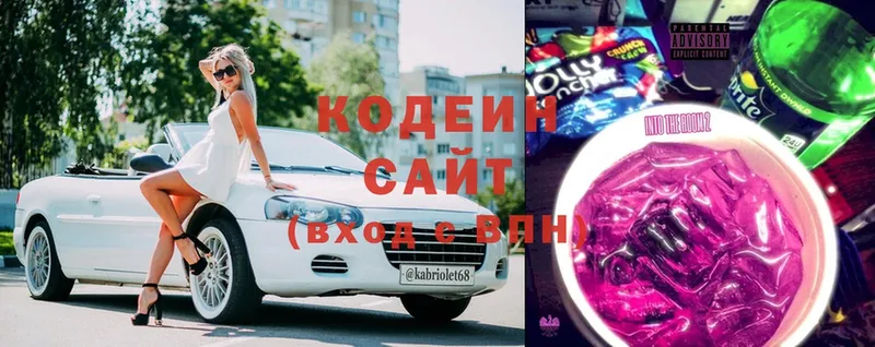 Codein Purple Drank Гай