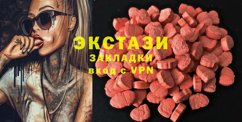 OMG ссылки  Гай  Ecstasy Дубай 