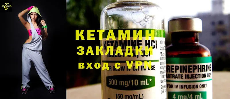 где продают наркотики  Гай  КЕТАМИН ketamine 