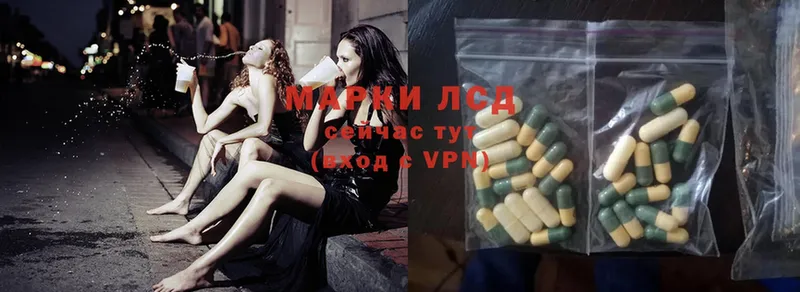 ЛСД экстази ecstasy  блэк спрут маркетплейс  Гай 