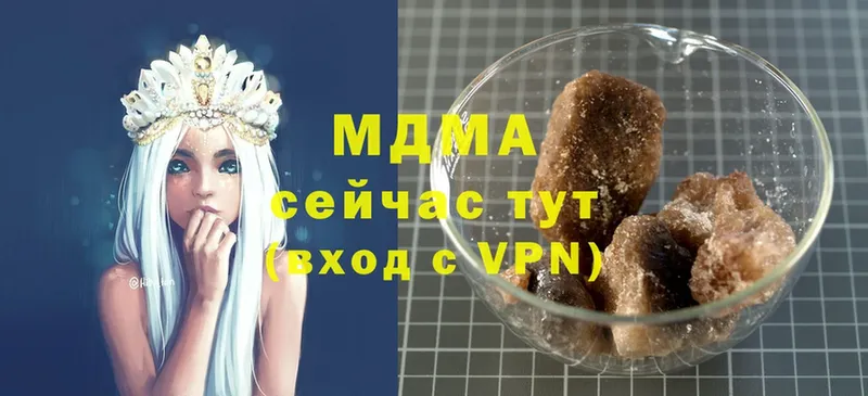 MDMA кристаллы  мориарти наркотические препараты  Гай 